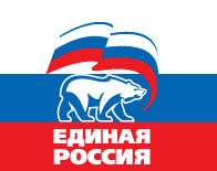"Единая Россия"